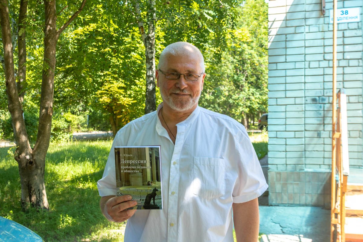 Специалист своего дела