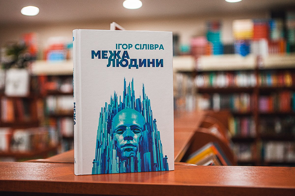 ТОП-10 книжных новинок июня 1