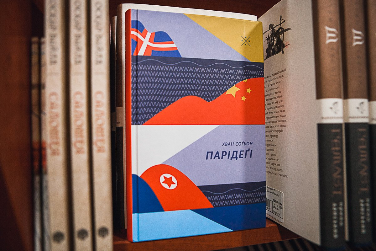 ТОП-10 книжных новинок июня 5