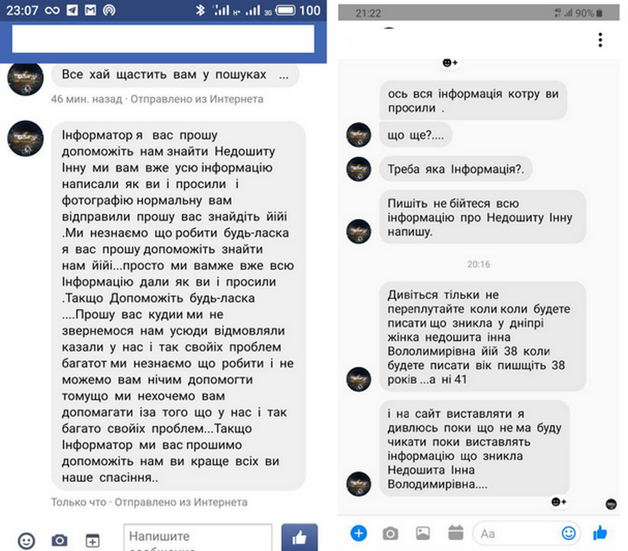В Днепре ребенок искал родственников, которые не пропадали В Днепре ребенок искал родственников, которые не пропадали