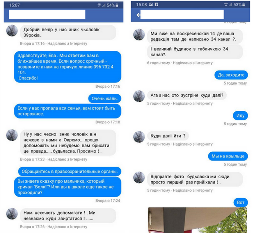 В Днепре ребенок искал родственников, которые не пропадали В Днепре ребенок искал родственников, которые не пропадали