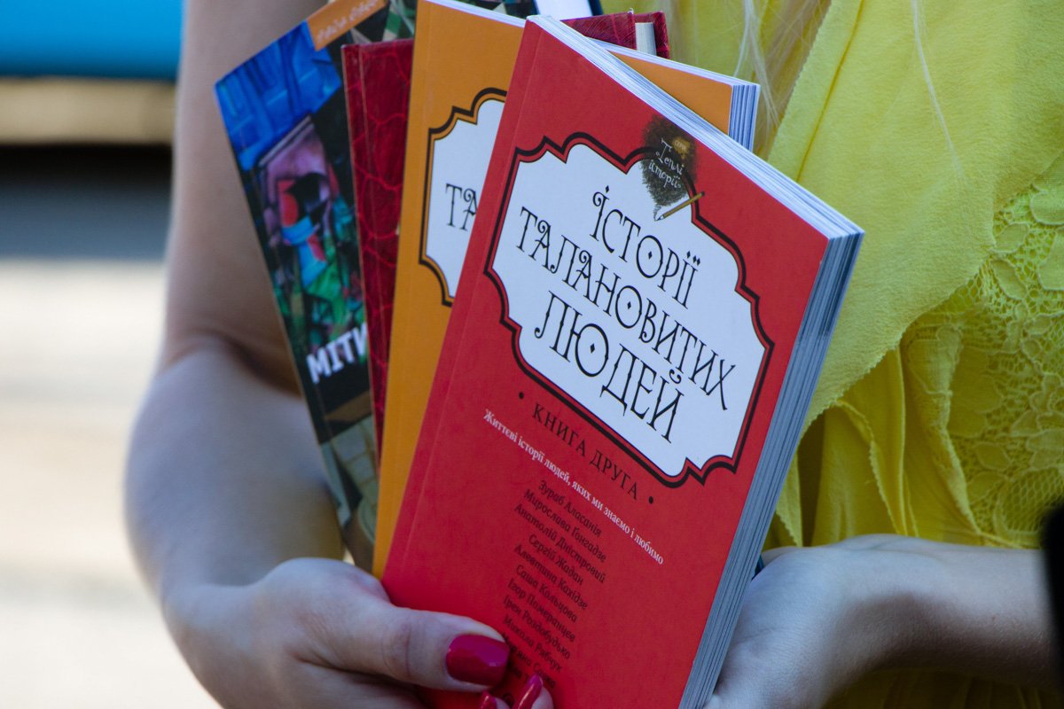 Акция буккроссинг проходит в рамках II Международного книжного фестиваля Book Space Акция буккроссинг проходит в рамках II Международного книжного фестиваля Book Space