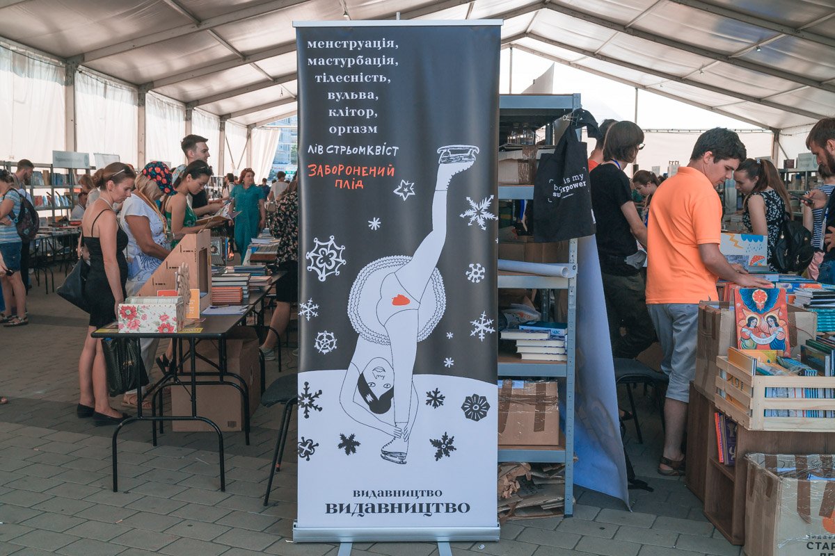 Встретить можно было любые книги Встретить можно было любые книги