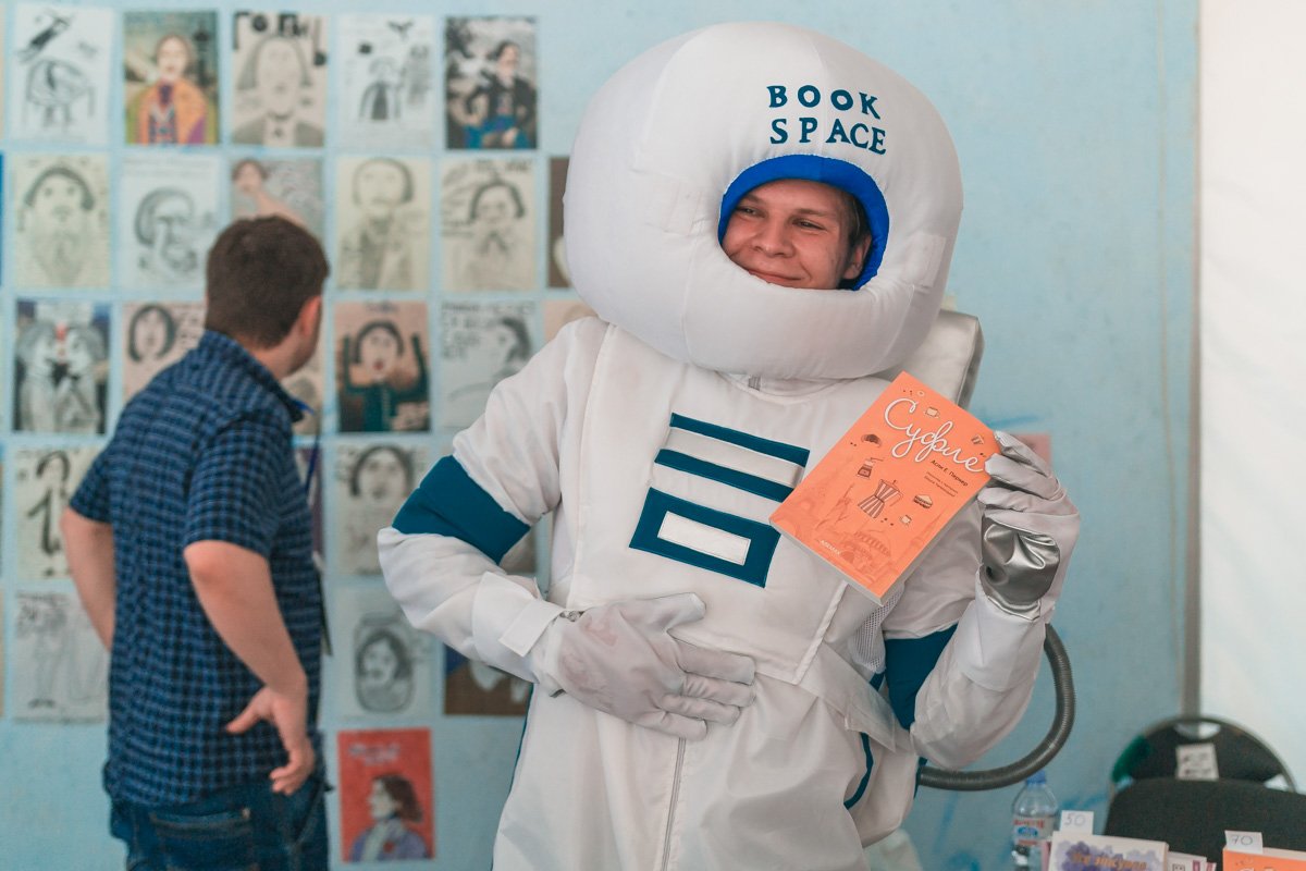 Хорошо быть космонавтом Хорошо быть космонавтом