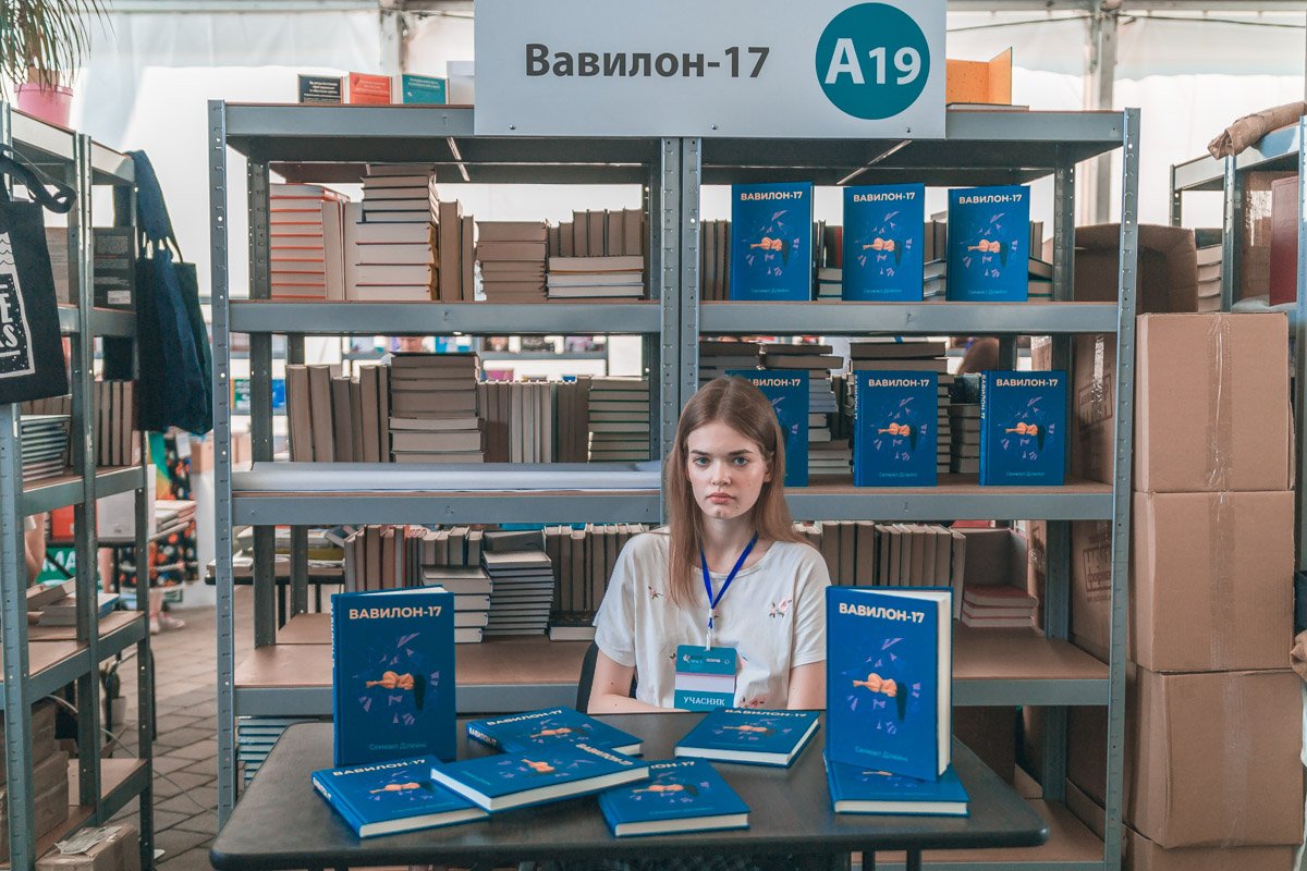 Очень серьезный роман Сэмюэля Дилэни Очень серьезный роман Сэмюэля Дилэни