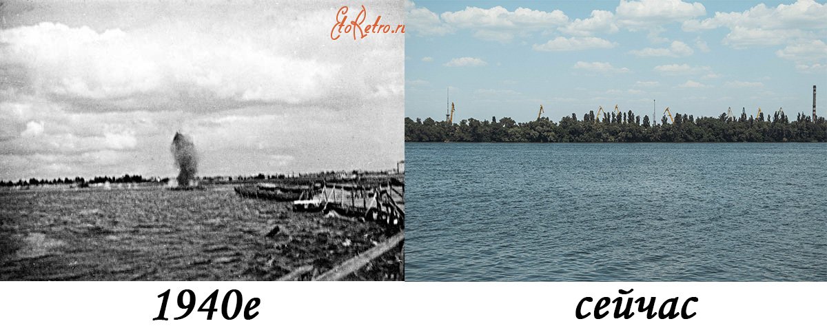 Набережная