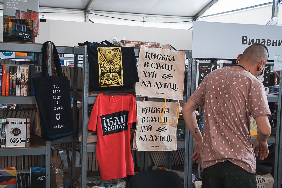 Только тссс