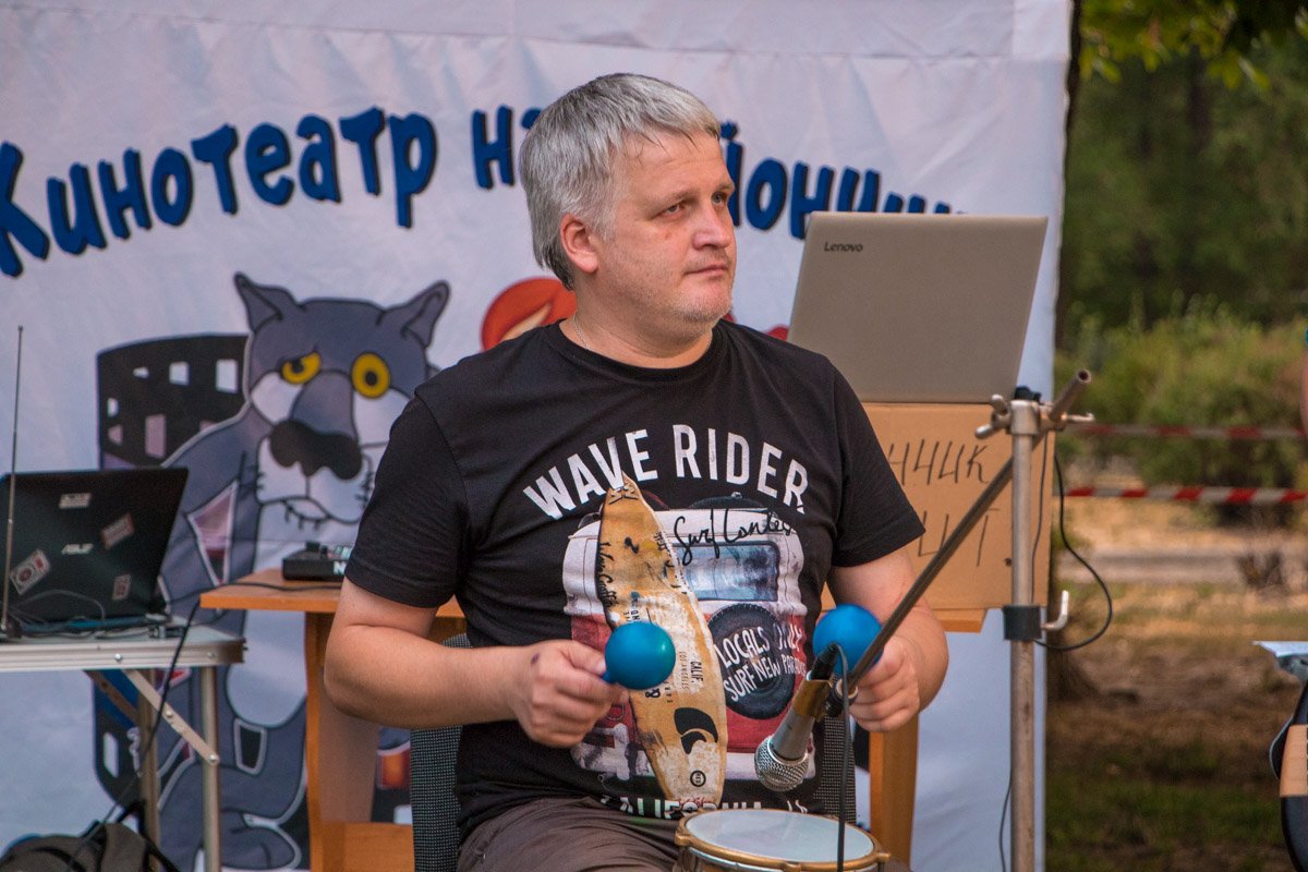 Мероприятие началось в 19:00 Мероприятие началось в 19:00