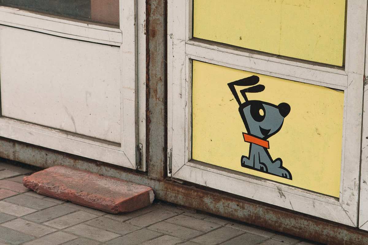 Все еще кого-то ждет