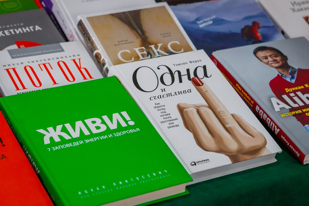 Грамотно выставленные книги