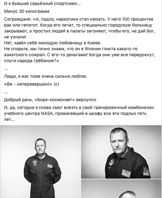 Борис Филатов рассказал о том, почему поправился и как ему удалось похудеть Борис Филатов рассказал о том, почему поправился и как ему удалось похудеть