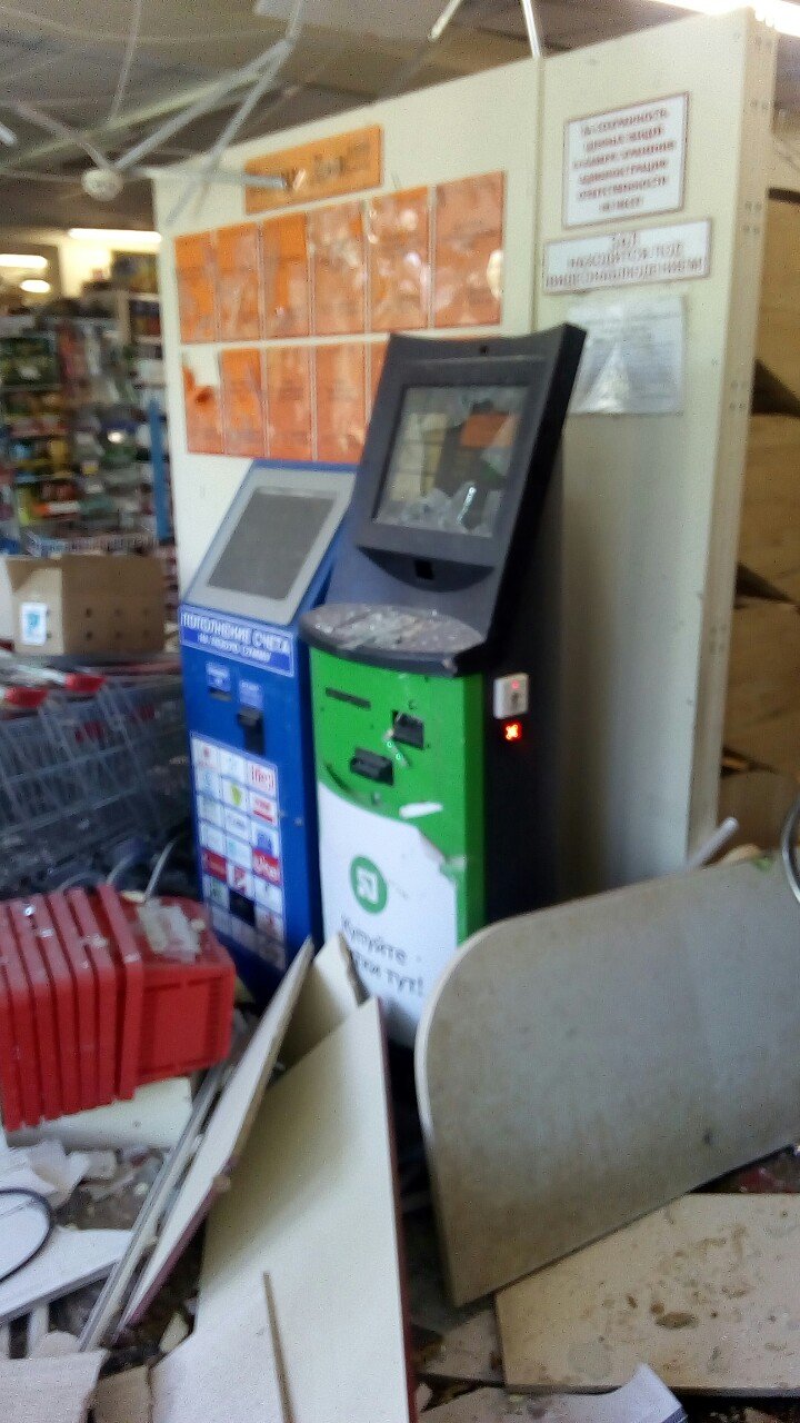 ПриватБанк объявил 50 000 гривен вознаграждения за подрывников банкомата в Харькове 3