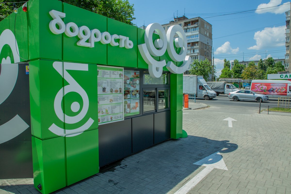 Где в Днепре можно выпить кофе и перекусить, не выходя из машины 9