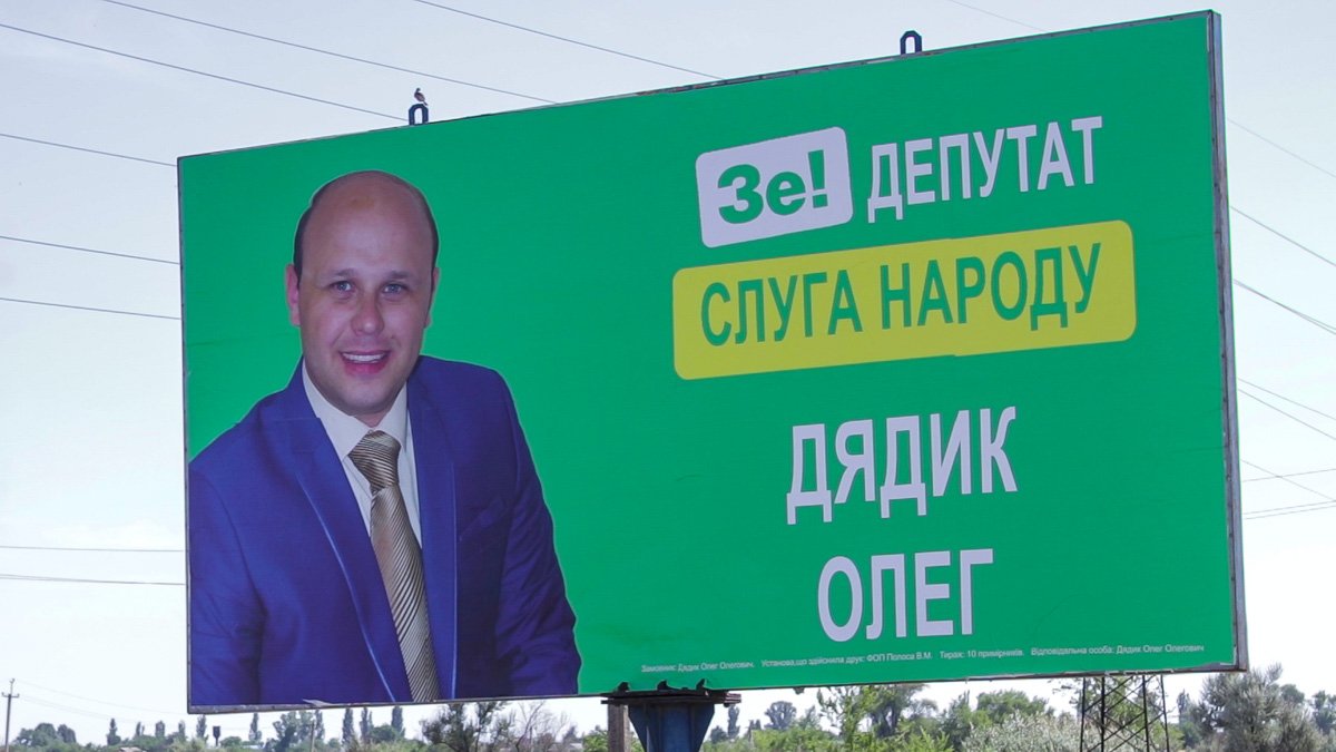 Уже 21 июля жители Индустриального и Самарского районов города выберут депутата, который будет представлять их в Верховной Раде