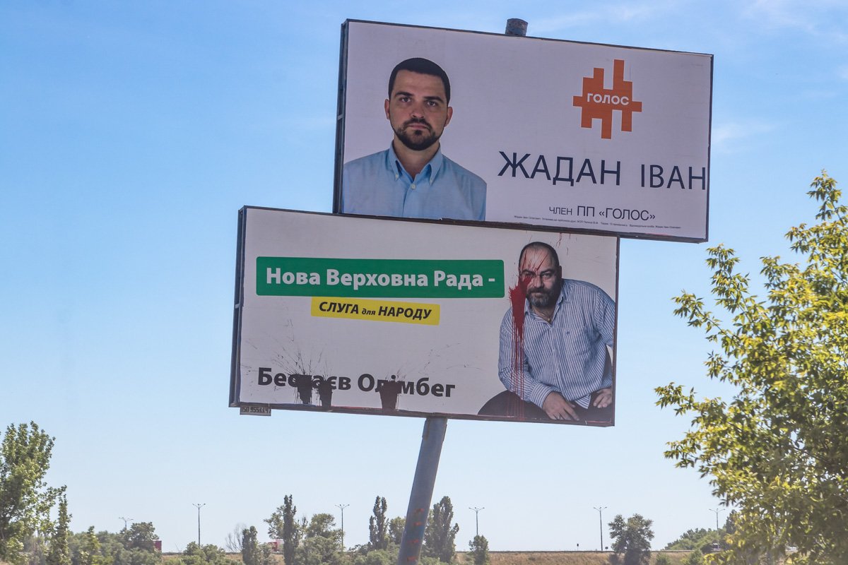 Действующее законодательство Украины предусматривает до 7 лет лишения свободы за нарушение избирательного законодательства