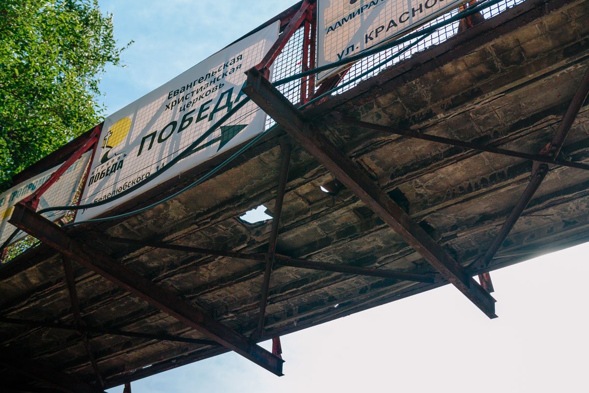 Как раз для ноги