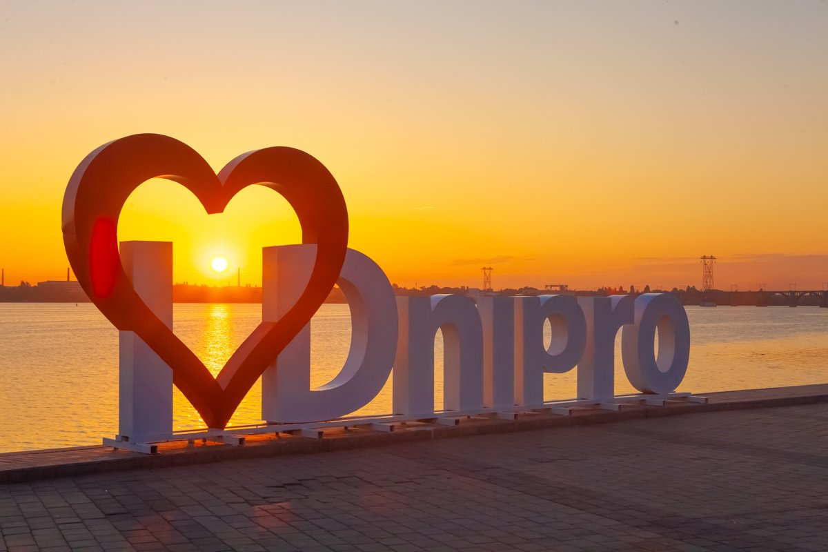 Каждый турист обязан сделать фото на фоне этой надписи Каждый турист обязан сделать фото на фоне этой надписи