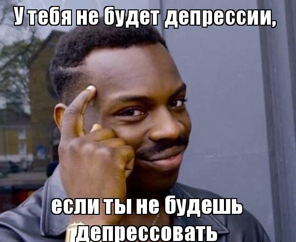 Было бы здорово, если бы все было так просто Было бы здорово, если бы все было так просто