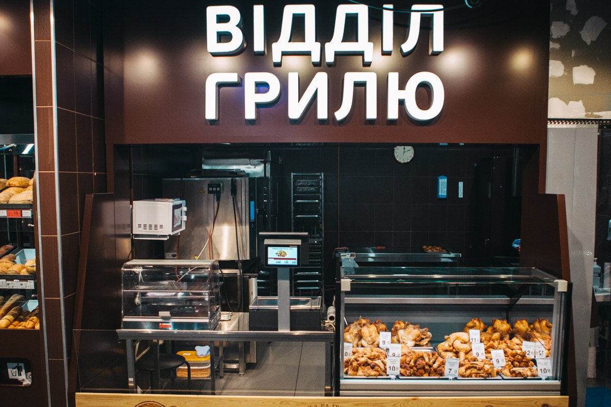 Куры-гриль - теперь и в АТБ Куры-гриль - теперь и в АТБ