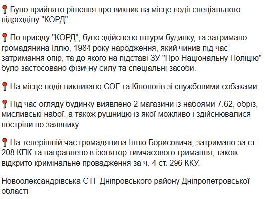 Пресс-релиз Пресс-релиз