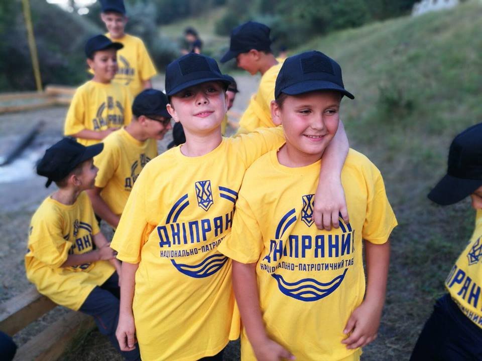 Счастливые дети