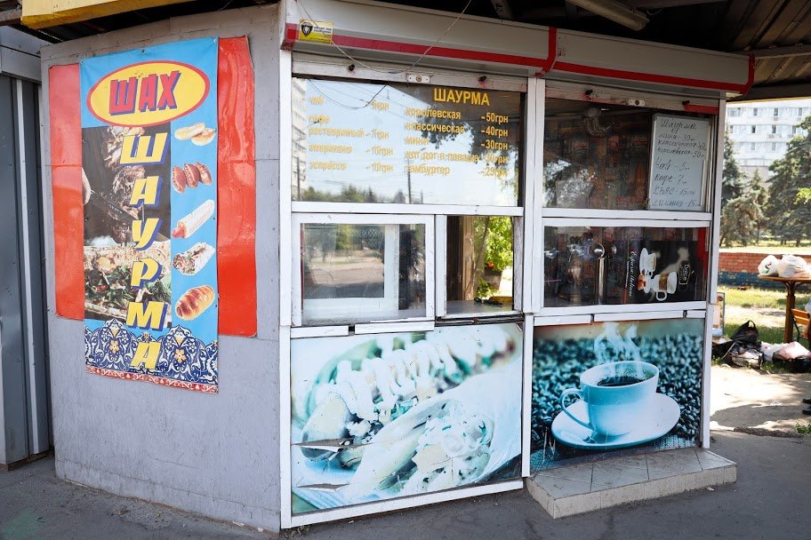 торговые точки работали без разрешений и с нарушением правил торговые точки работали без разрешений и с нарушением правил