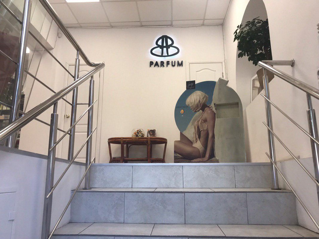 Почти 20 лет BB Parfum работает только с лучшими и проверенными брендами