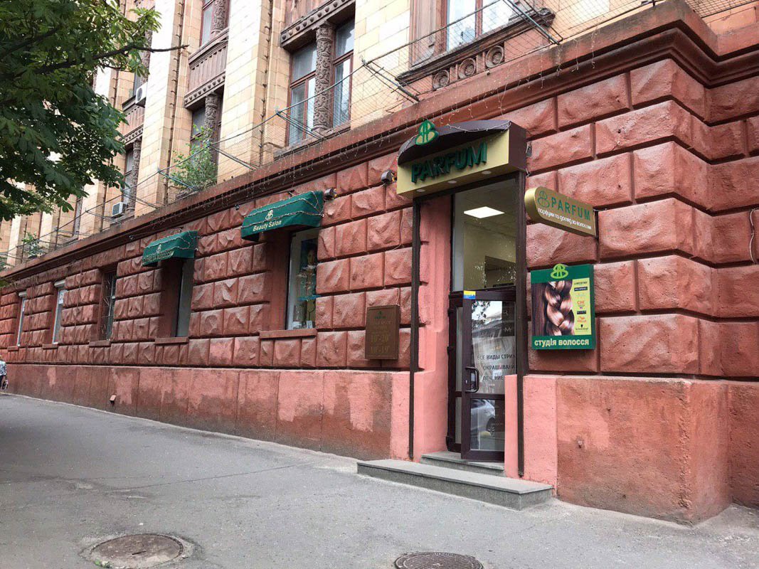 Салон находится в самом центре Днепра