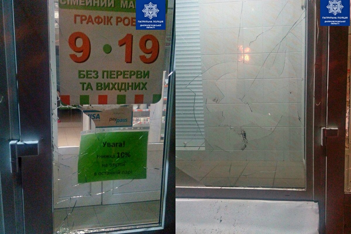 Помимо всего прочего, мужчины, вероятно, успели еще и ограбить магазин