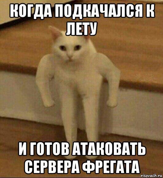 Очень страшные хакеры атакуют Очень страшные хакеры атакуют