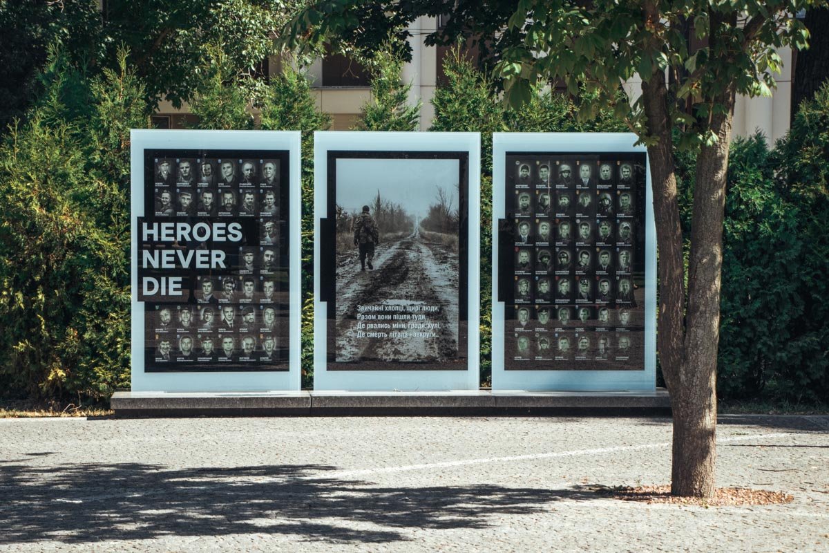 Сквер Героев