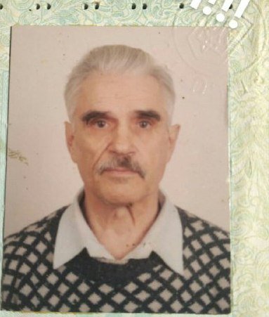 В Днепре пропал 77-летний мужчина с расстройством памяти В Днепре пропал 77-летний мужчина с расстройством памяти