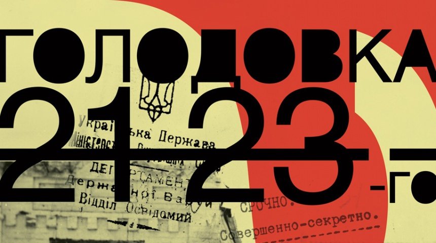 ТОП мероприятий, куда стоит пойти на выходных в Днепре 6