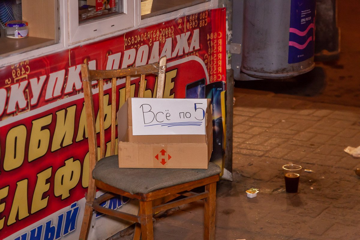 Уже бесплатно Уже бесплатно