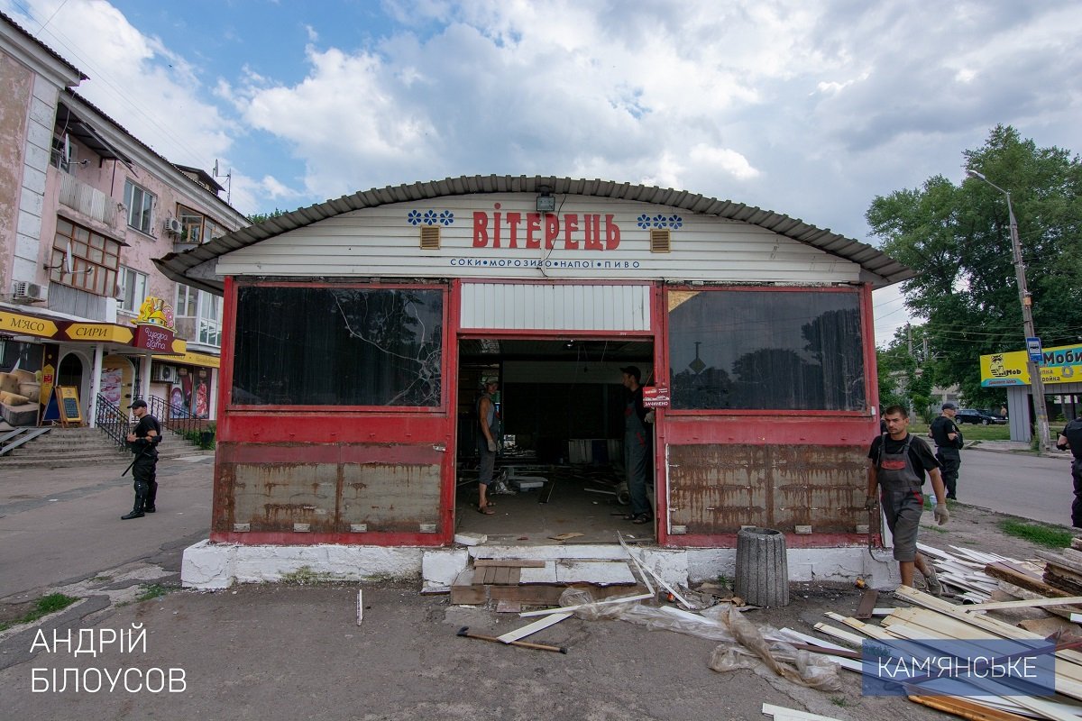 В Каменском на Соцгороде демонтировали очередную разливайку В Каменском на Соцгороде демонтировали очередную разливайку