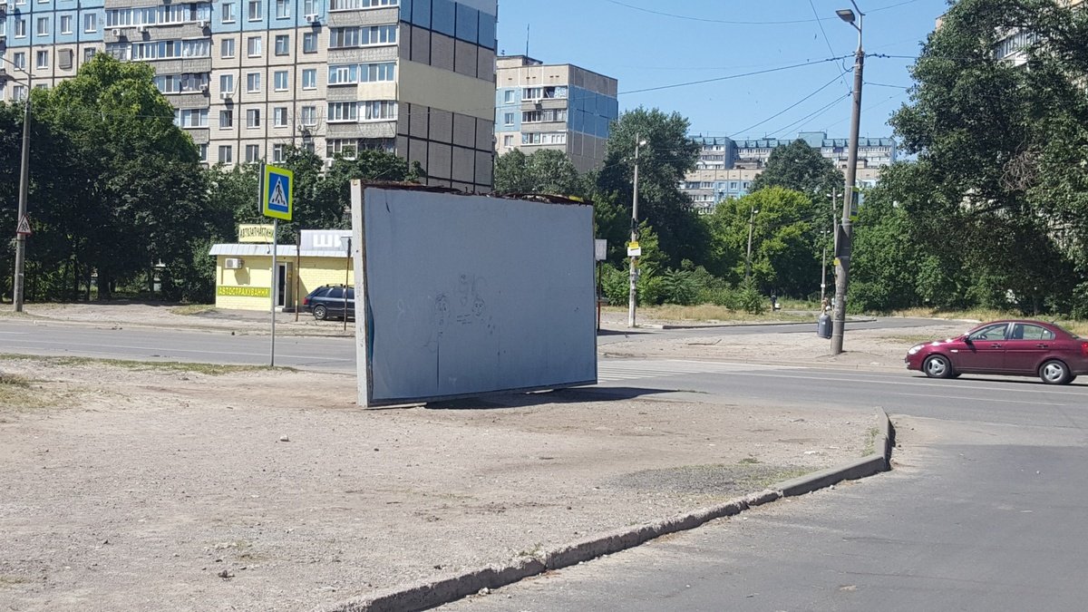 Никто не пострадал Никто не пострадал