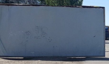 Художники видят так Художники видят так