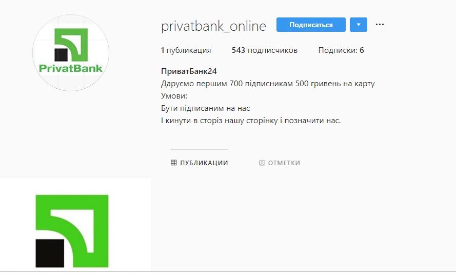 Схема везде похожа