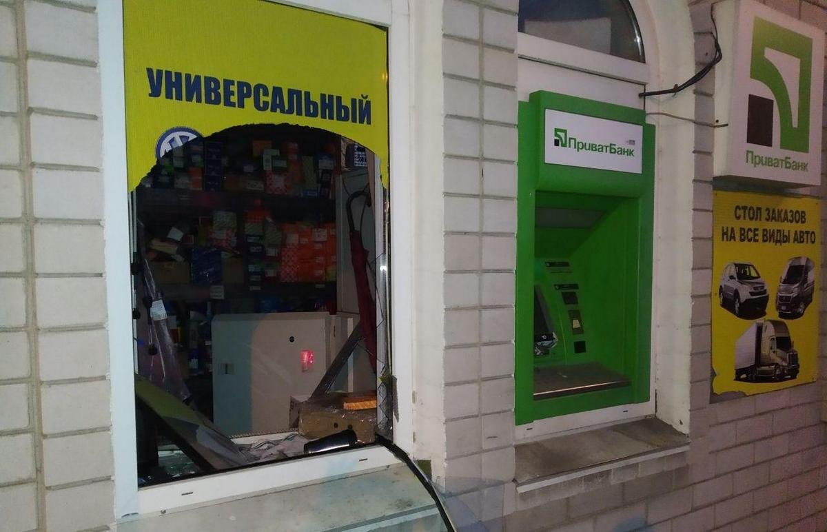 Украли деньги Украли деньги