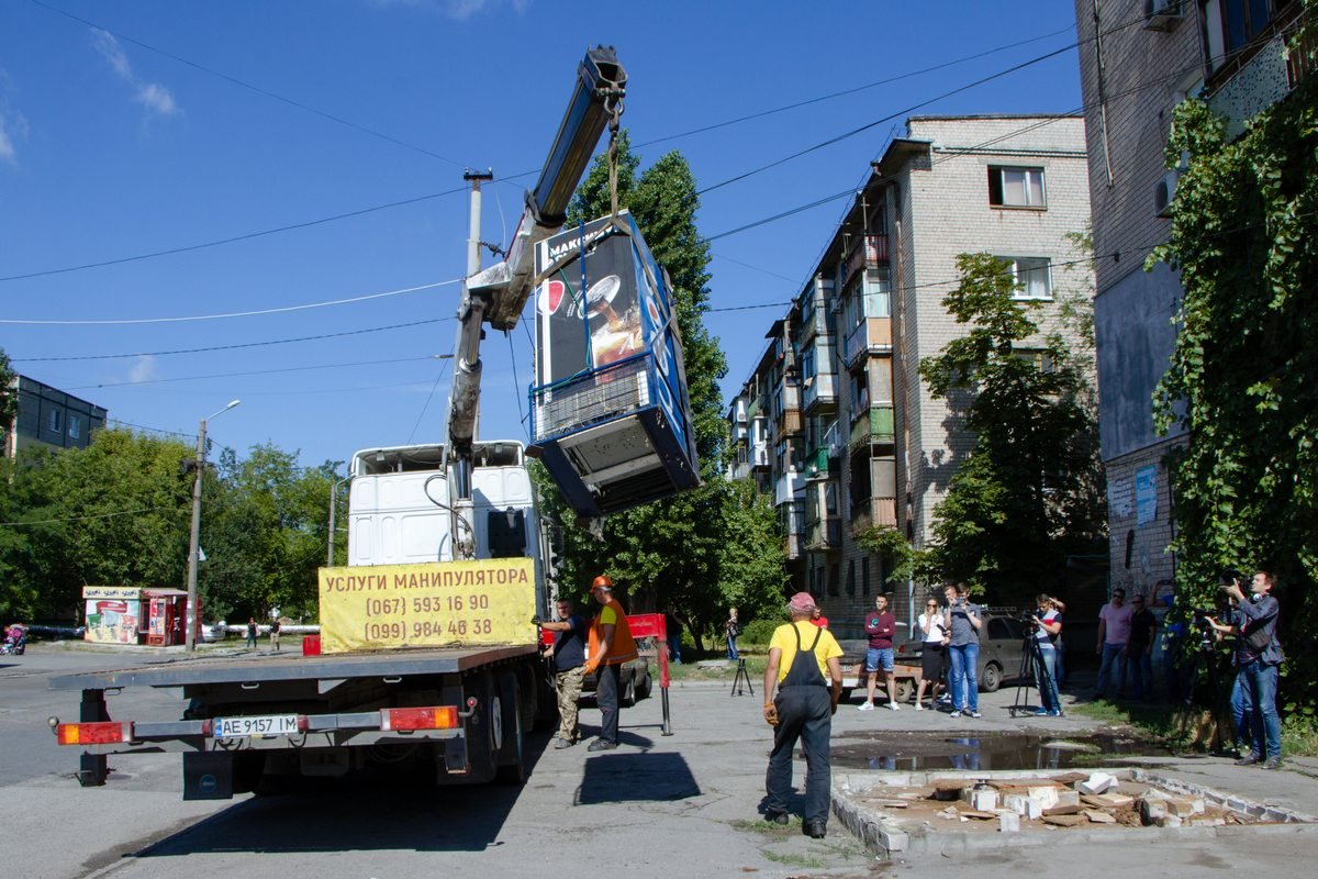Хоть что-то демонтировали Хоть что-то демонтировали