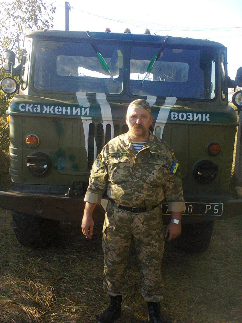 Петр Гаркуша, отец Александра Гаркуши