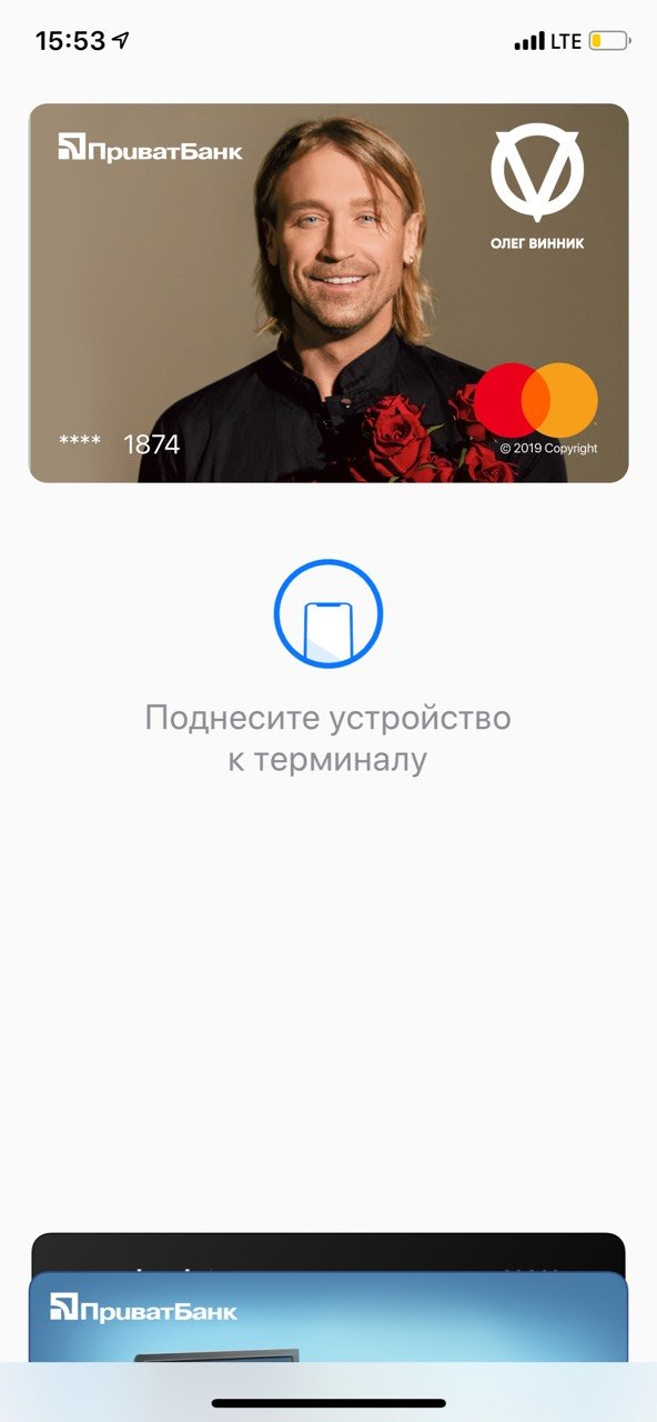 Олег Винник – первый певец в мире, чей образ появился в Google Pay и Apple Pay 1