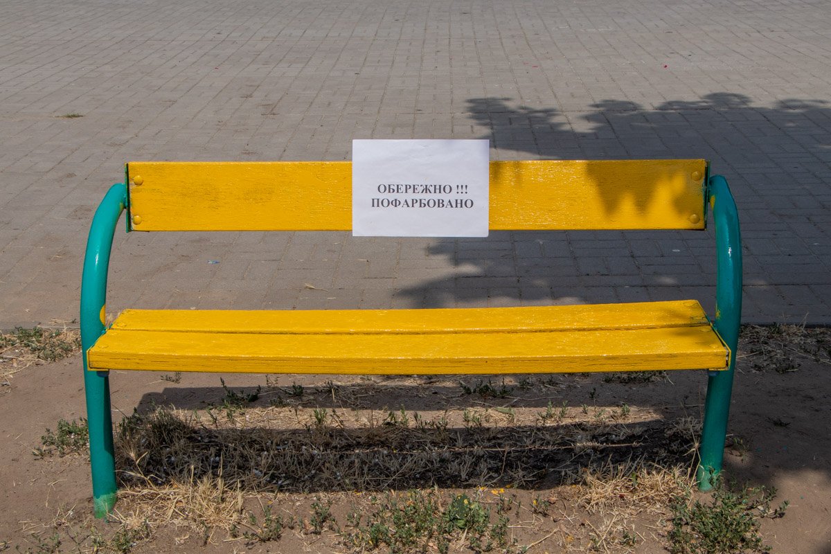 Площадка стала ярче Площадка стала ярче