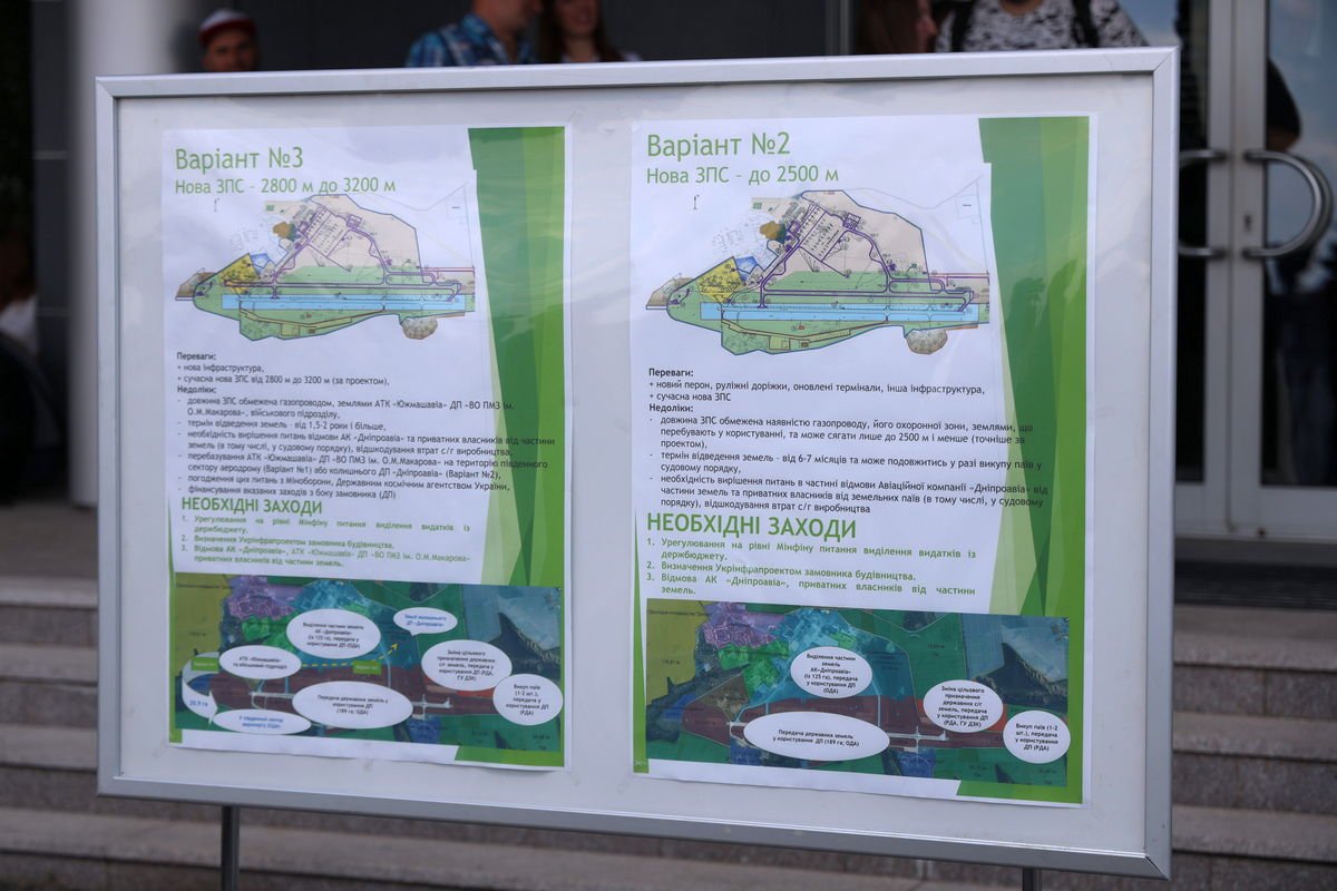 Вариант 2 и 3