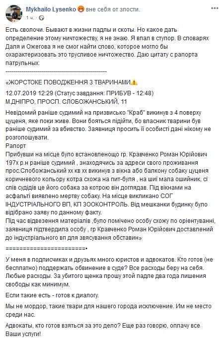 Реакция чиновника Реакция чиновника