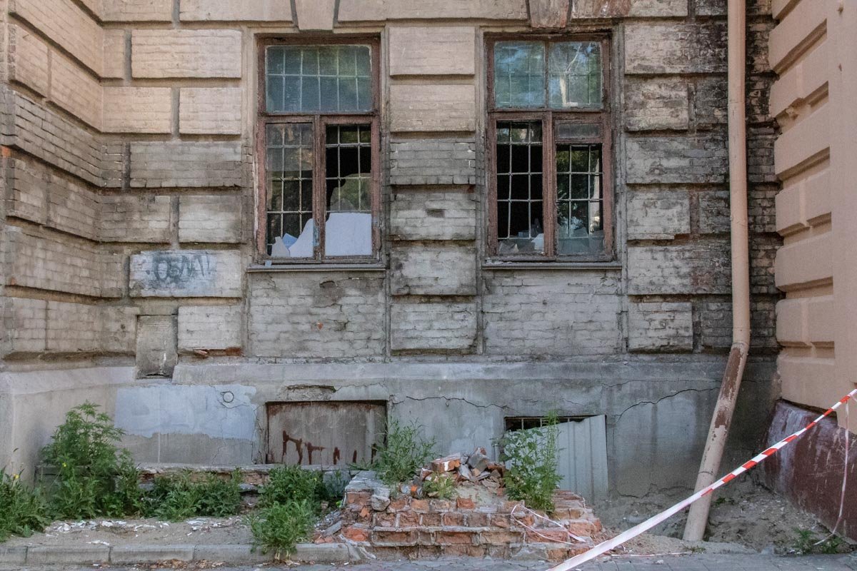 Изучайте Днепр