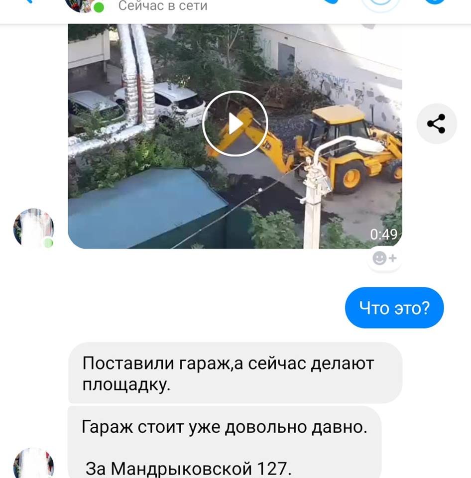 Безпалевно Безпалевно