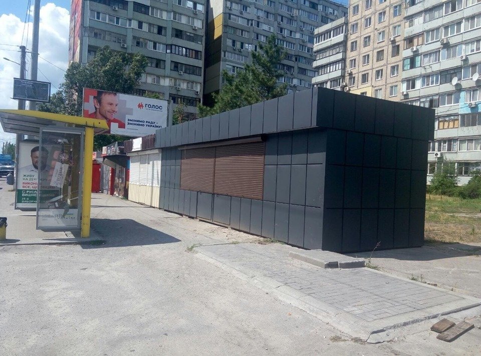 Незаметно Незаметно