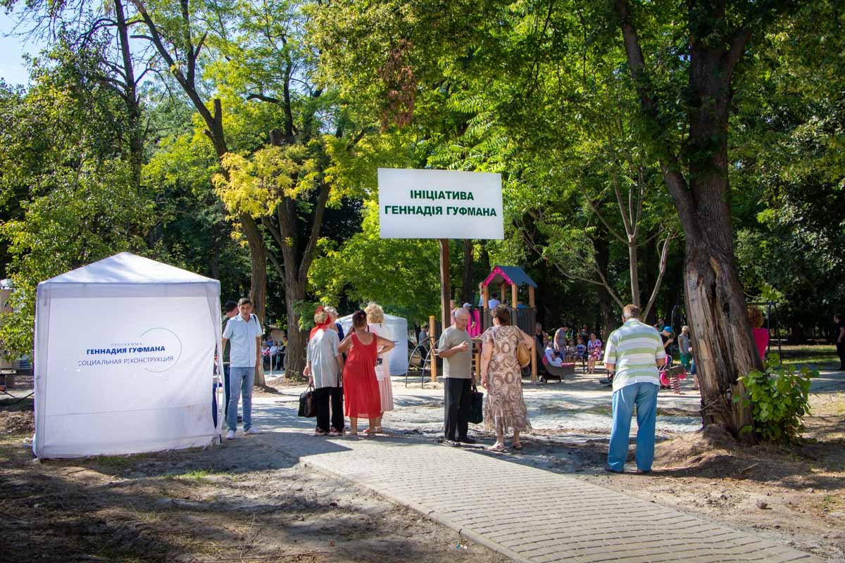 Когда-то был пустырь Когда-то был пустырь