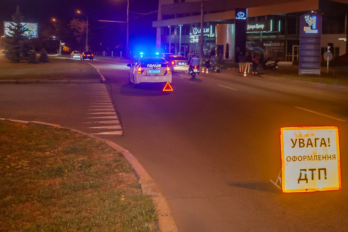 Идет оформление ДТП Идет оформление ДТП